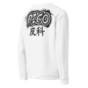 all-over-print-recycled-unisex-sweatshirt-white-right-back-6abc038bdb781.jpg Pico Graffiti Sweatshirt